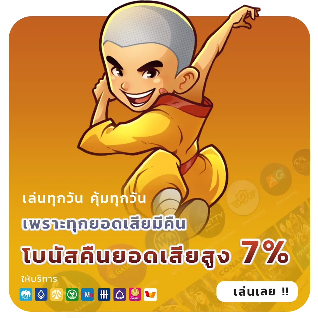 เว็บสล็อตตรงแตกง่าย