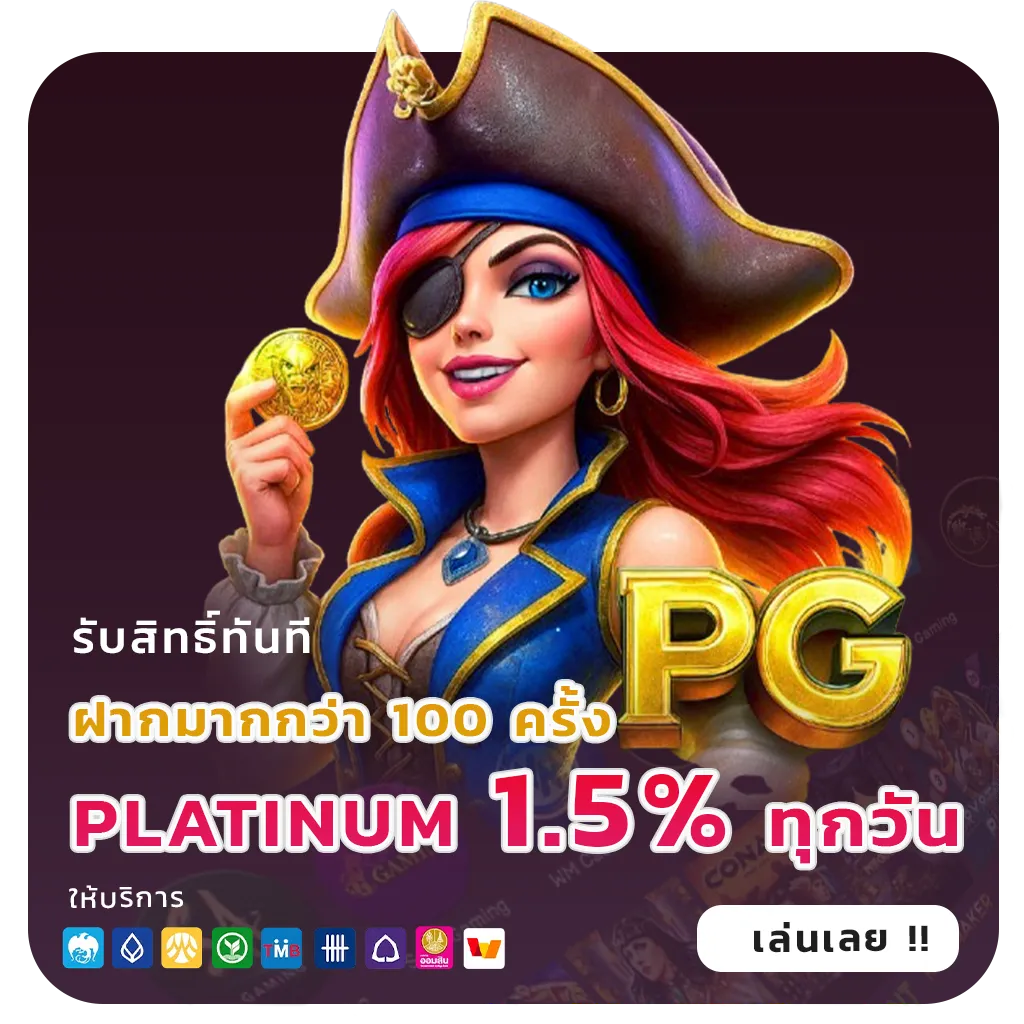 เว็บสล็อตตรงไม่ผ่านเอเย่นต์