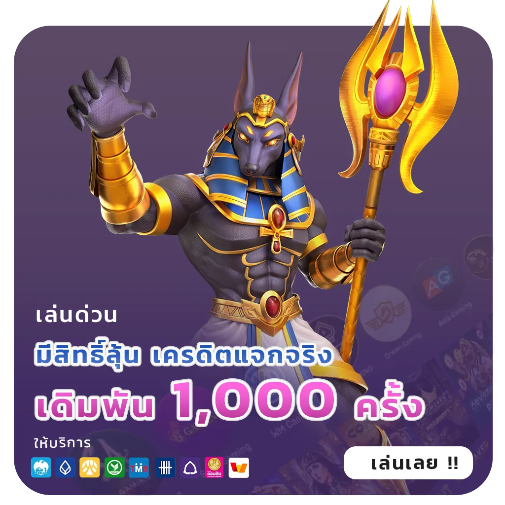 เว็บสล็อตตรงล่าสุด