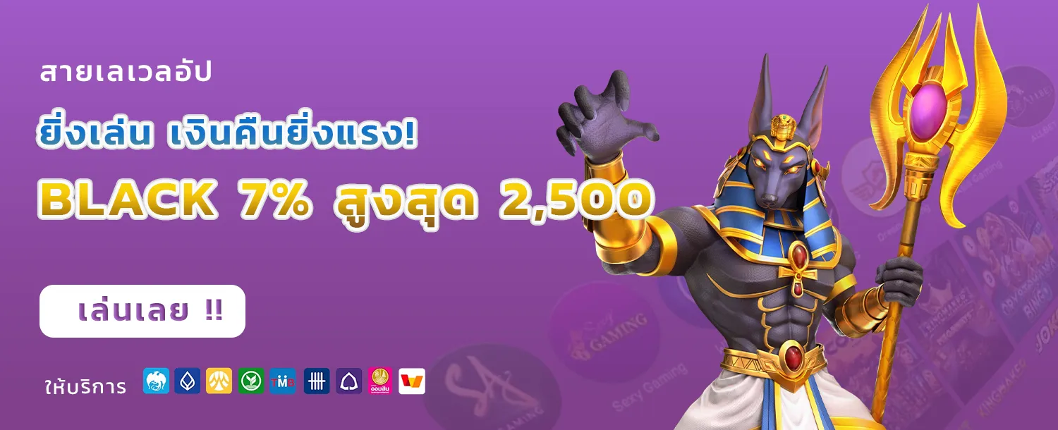 สมัครสล็อต ออนไลน์